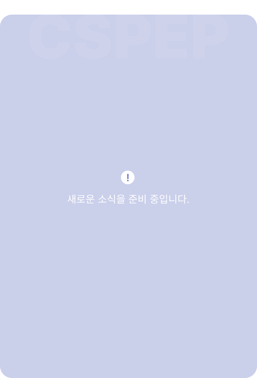 뉴스 기본 이미지