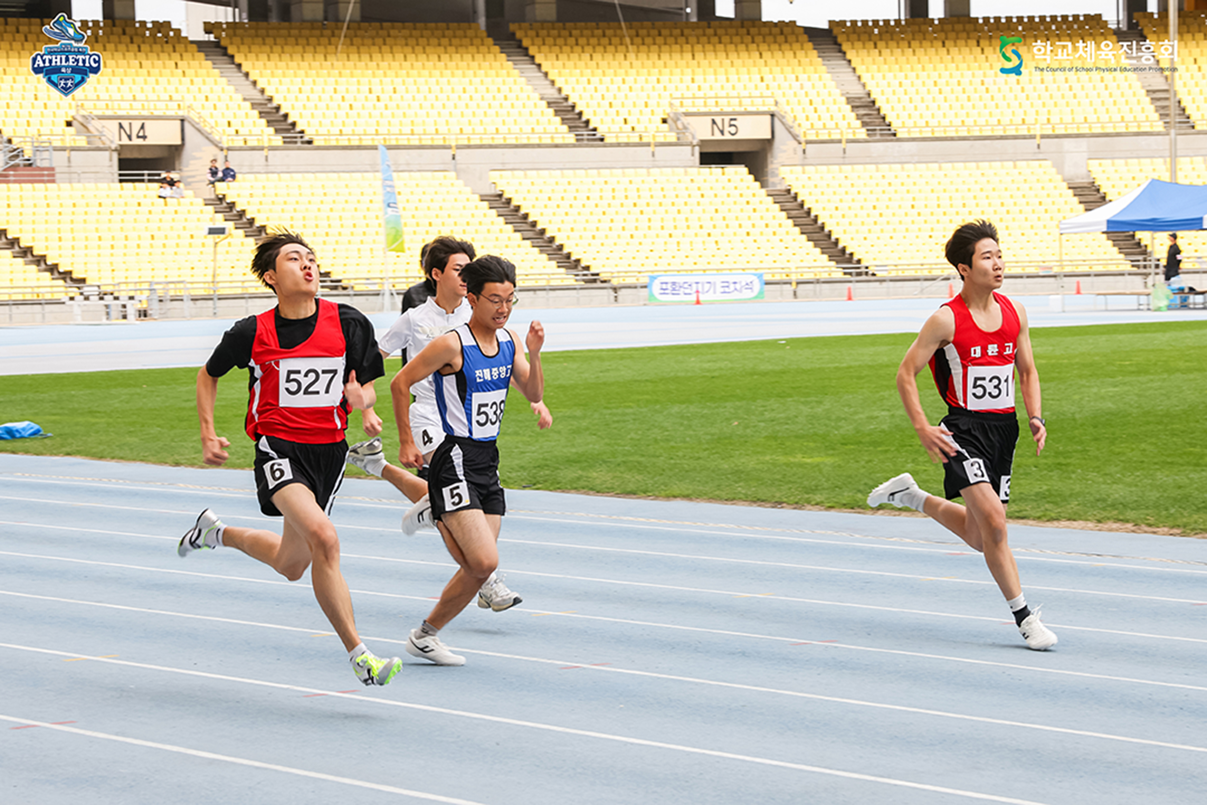 제17회전국학교스포츠클럽축전육상06