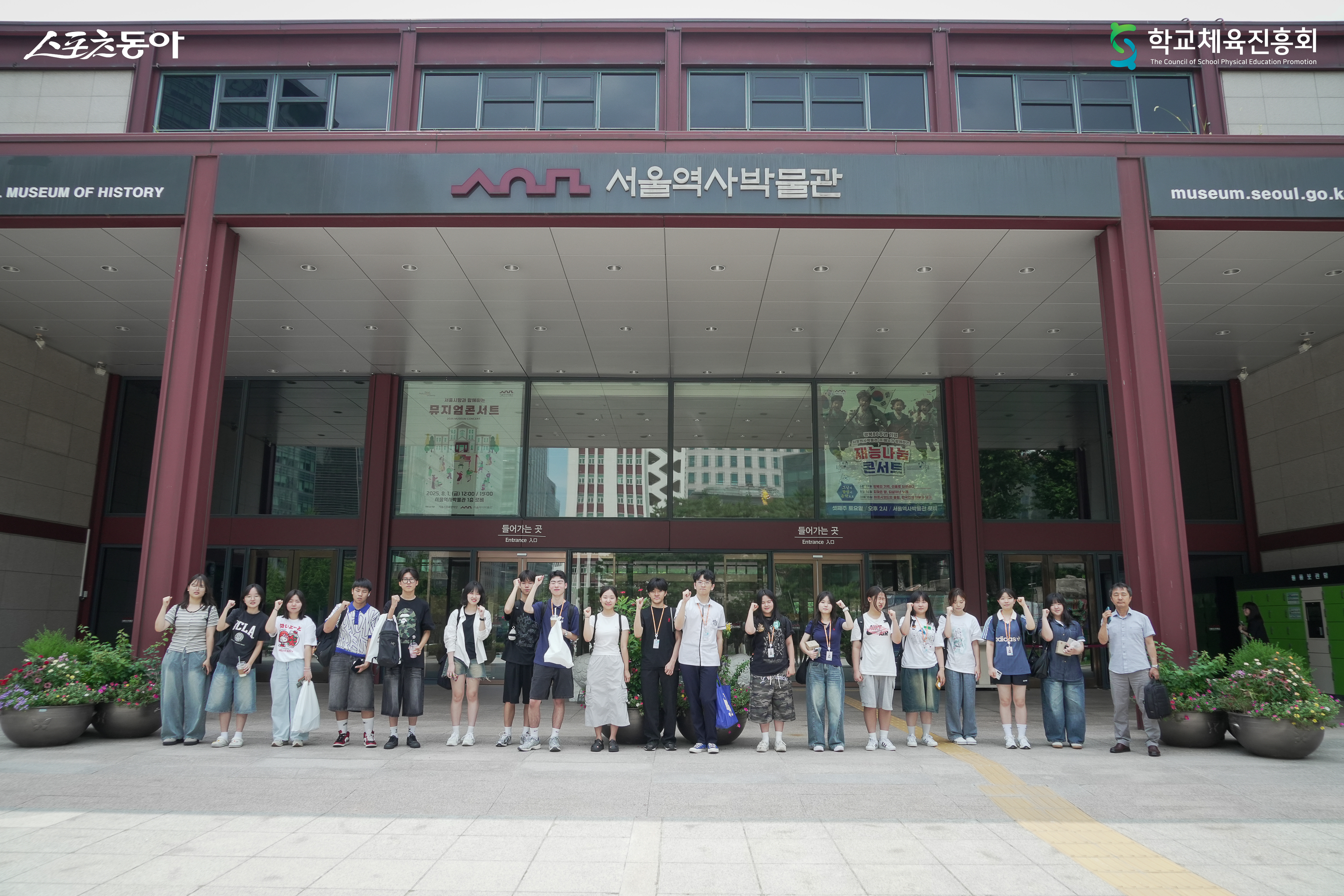 여름방학 특강 및 견학 11