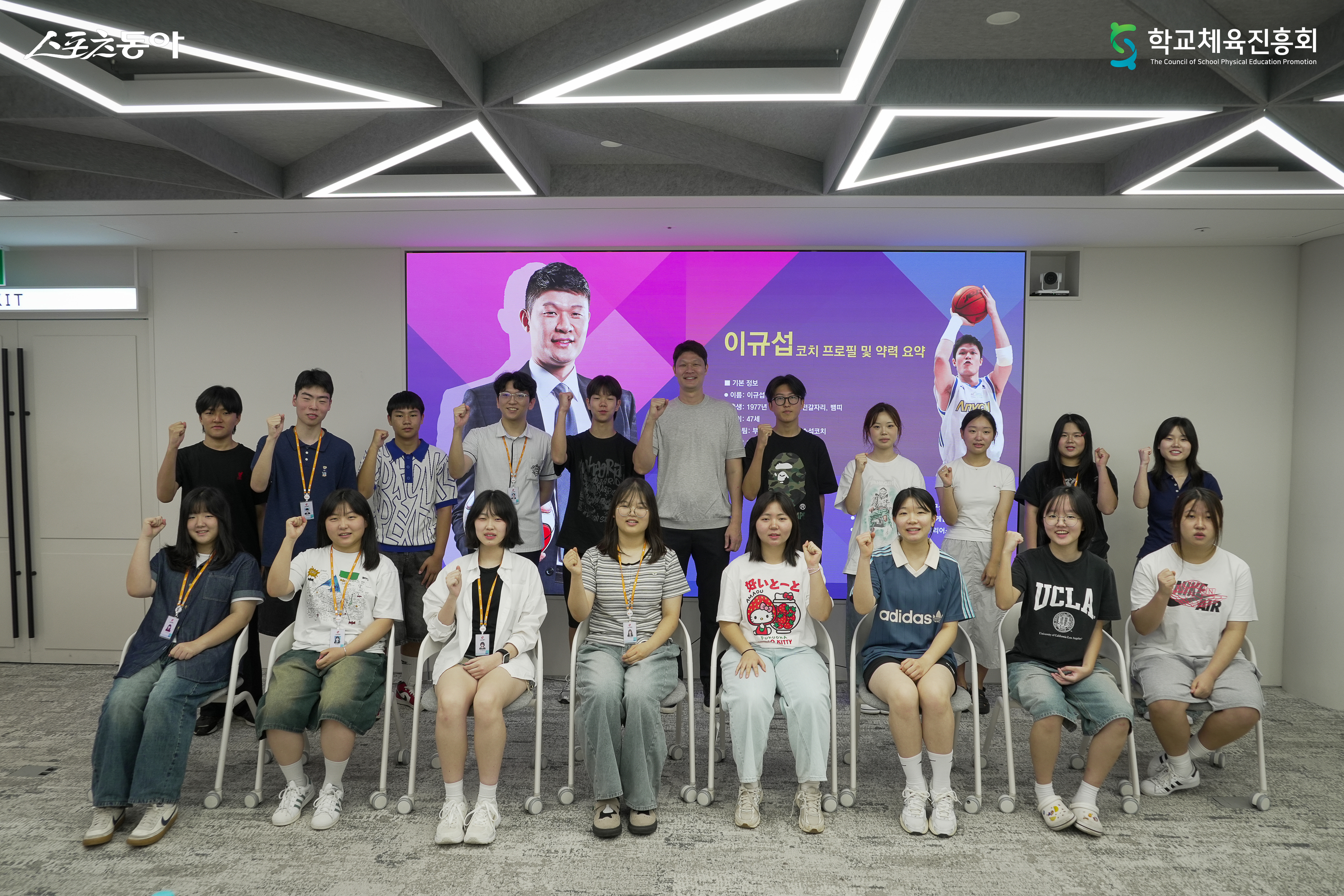 여름방학 특강 및 견학 14