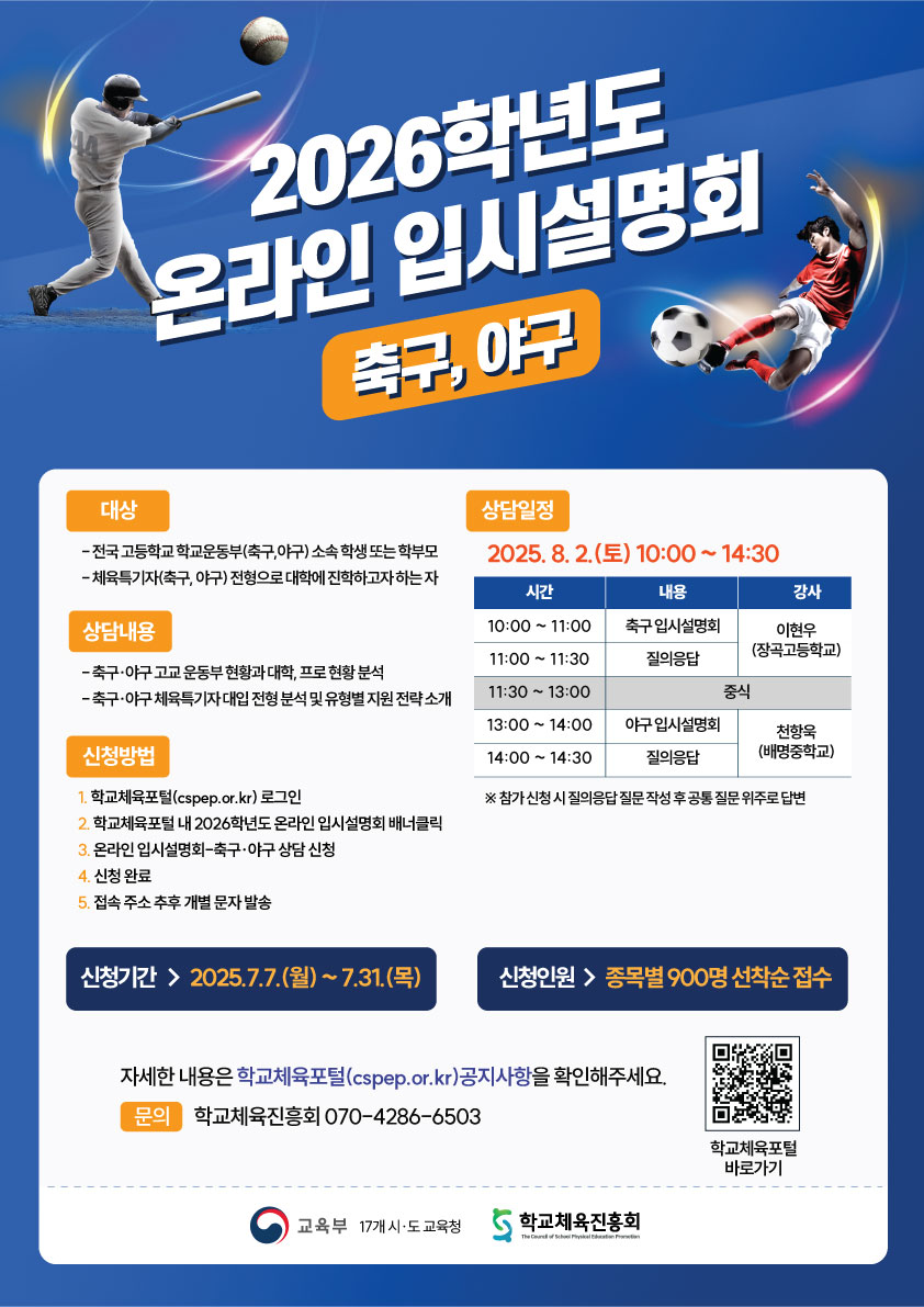 포스터2