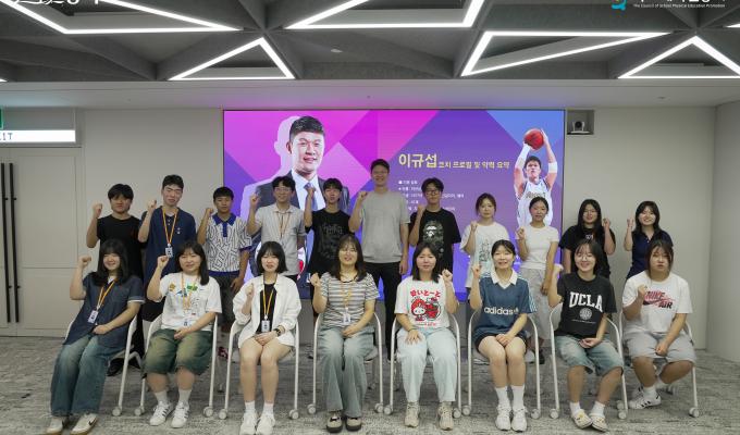 2025 제5기 학생스포츠기자단 여름방학 특강 및 견학
