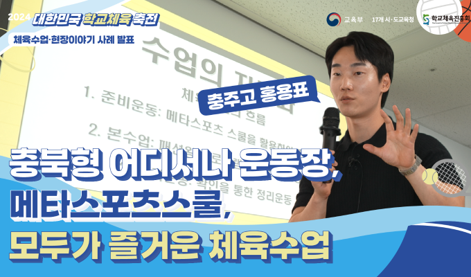 축전