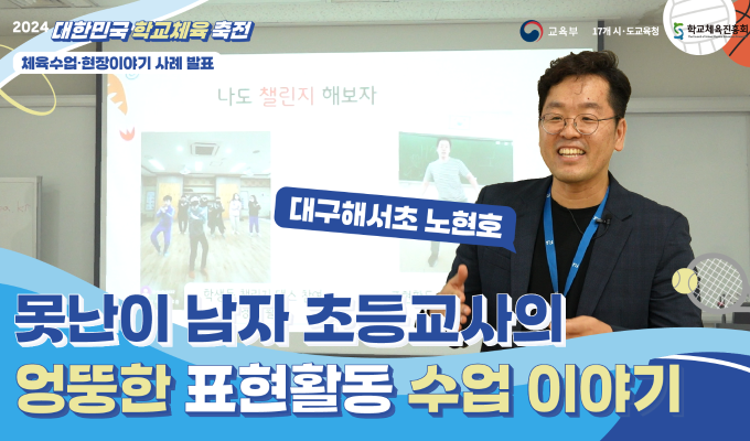 축전